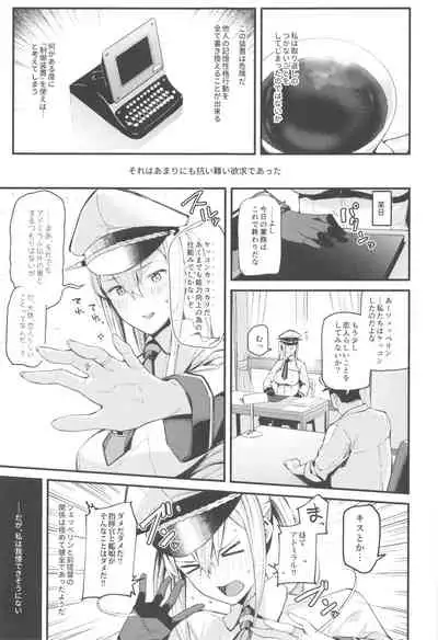 Sennou Souchi de Teitoku e no Koukando 0 no Graf o Sukikatte ni Ijicchau Hon