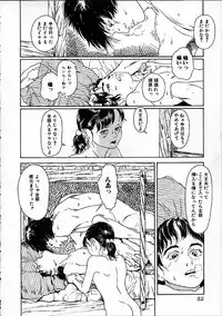 [Machida Hiraku] 11.1 - November First