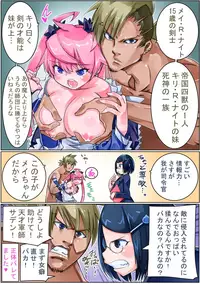 [Sakura Saku Sakura] Keisou Hohei-chan