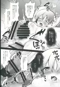 (SC2015 Autumn) [Ohoshisamadou (GEKO)] Kore ga Makura Seiyuu! - Casting Couch Life! (Sore ga Seiyuu!)