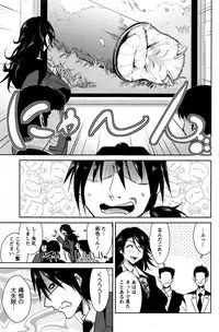 Action Pizazz DX 2016-07