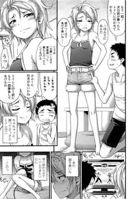 COMIC LO 2013-06 Vol. 111