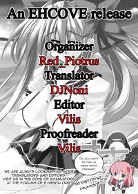 (C76) [Kikyakudou (Karateka VALUE)] Saki -Yami ni Maiorita Tensai- | Saki - The Genius Who Descended Into Darkness (Saki) [English] [EHCOVE]