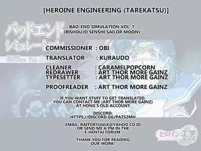[Heroine Engineering (TAREkatsu)] Bad-end simulation Vol. 1 (Bishoujo Senshi Sailor Moon) [English] [kuraudo]