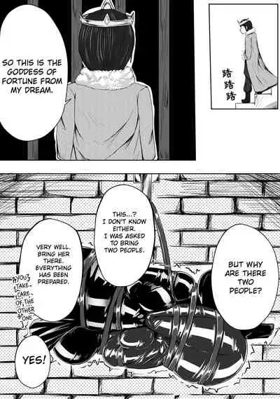 [HLL.ALSG99] Whisper of Guidance 1-18 [Complete] [English] [CrowKarasu]