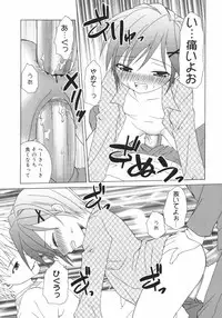 [Shizaki Masayuki] Onna no Ko no Himitsu