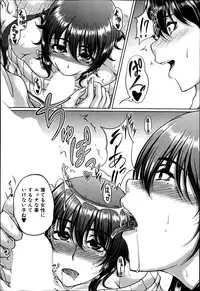 COMIC MILF 2014-10 Vol.20