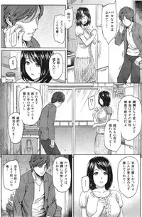 COMIC HANA-MAN 2013-12