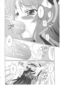 (C78) [ACTIVELY DAWN (Fukai Miyabi)] MoBxMIO (K-ON!)