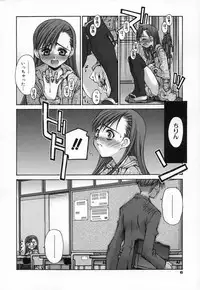 [Kusano Kouichi] Shishunki Elegy