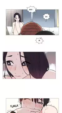 [The Jinshan] Sadistic Beauty | 虐美人 Ch.1-48[Chinese] [17+沒有漢化]