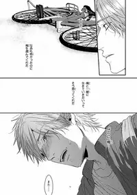 MAGAZINE BE×BOY 2016-09