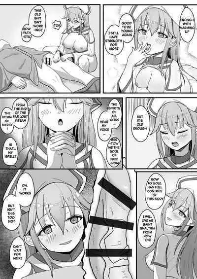 New container—outside and inside