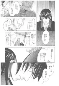 (C93) [Toko-ya (HEIZO, Kitoen)] Saint Foire Festival Richildis Soushuuhen