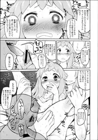 COMIC Tenma 2013-09