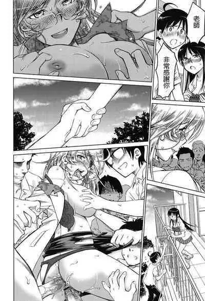 Love Zombie | 戀情♡喪屍