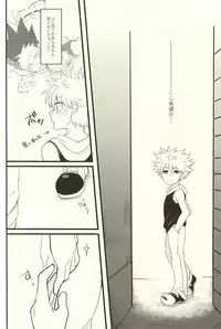 (SUPER24) [L∞P!! (Akari)] Yoi ko wa mane o shite wa ikemasen (Hunter x Hunter)