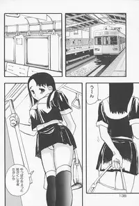 [Yoshida Furawa] Kinshin Porno