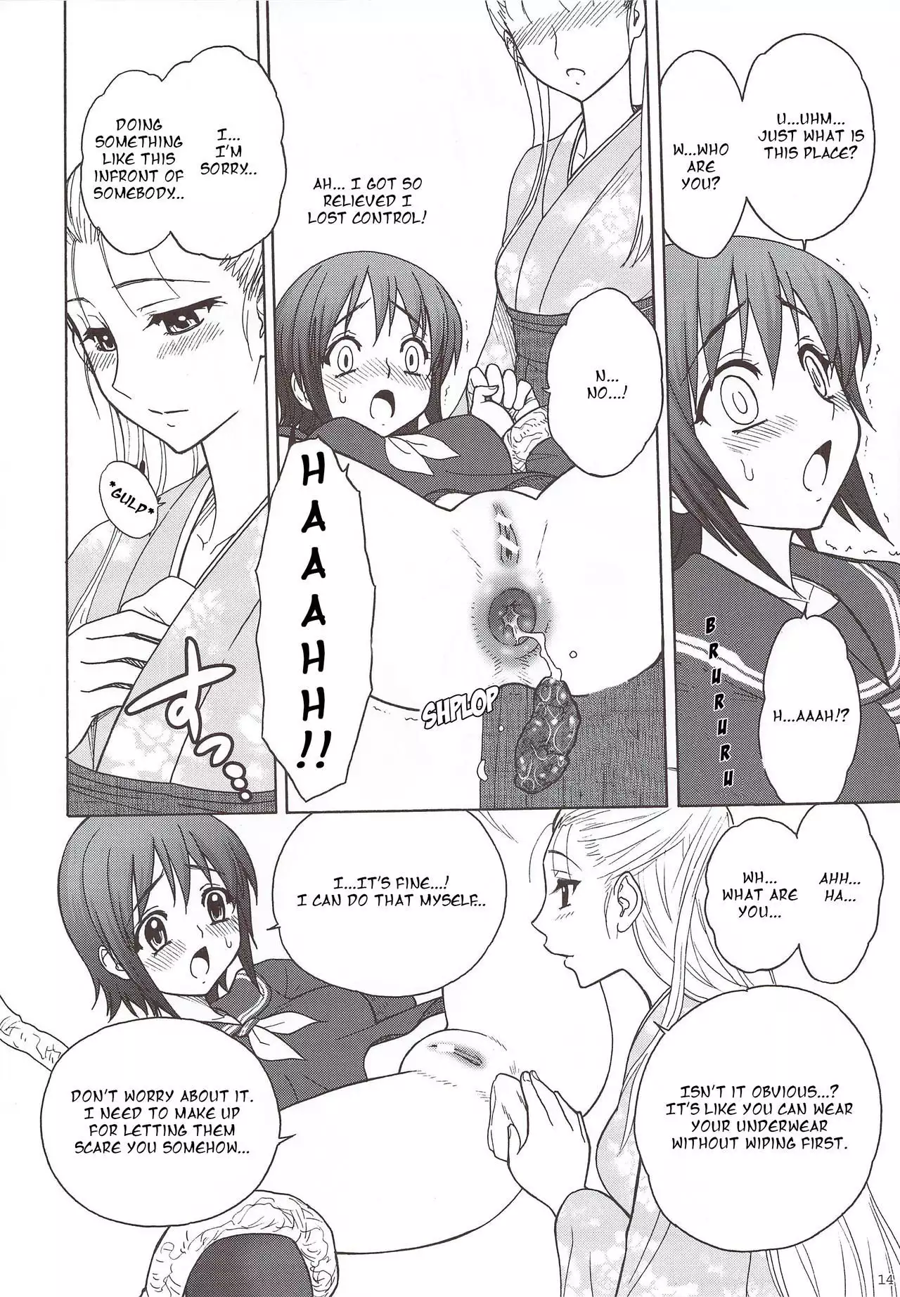 Kaguwashiki Koutoku no Ori