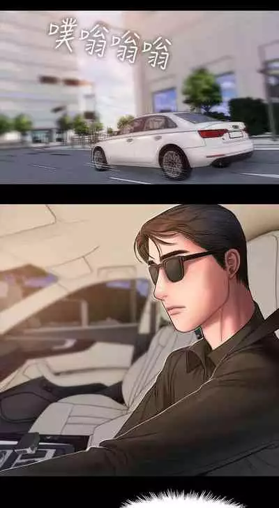 [Updating] Run Away Ch.21/? [English] [Hentai Universe]