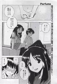 Gekkan Doki!! 2009-07 Vol. 153