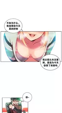 [Juder] Lilith`s Cord | 莉莉丝的脐带 Ch.1-31 [Chinese]