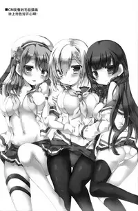 (C90) [kumameshi-ya (Techizou, 360MB Yano)] Konyaku Kakko maji! (Kantai Collection -KanColle-) [Chinese] [无毒汉化组]