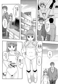 [Mayonnaise.] Shoujogata Seishoriyou Nikubenki - Meat toilet for girl type processing