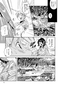 Web Comic Toutetsu Vol. 42