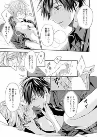 [Runa] Koi o Hakaseru Saikou no Jyouken