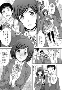 COMIC Penguin Club 2017-03 [Digital]