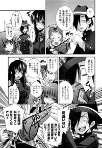 [Anthology] Seifuku Musou Vol.1