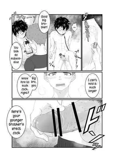 [Pyutaro] Nii-chan wa Nikubenki | Big Brother is a Cum-Dump [English]