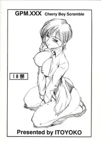 (SC12) [Toraya (Itoyoko)] GPM.XXX Cherry Boy Scramble (Gunparade March)
