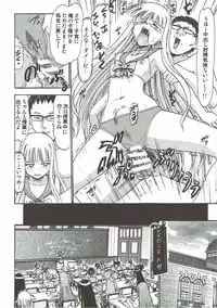(C92) [Studio Wallaby (Deep Purple '72)] Kugutsu no Eva-tan (Mahou Sensei Negima!)