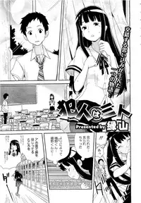 COMIC Megastore 2011-02