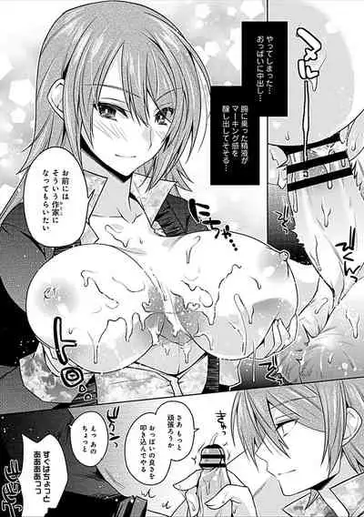 Delusion Comicalize!