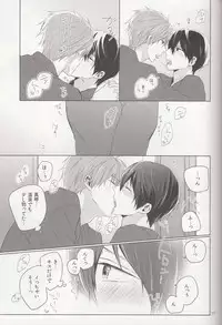 (Renai Survival 3) [Sneeeze (Kubu)] Suenagaku Oshiawase ni! (Free!)