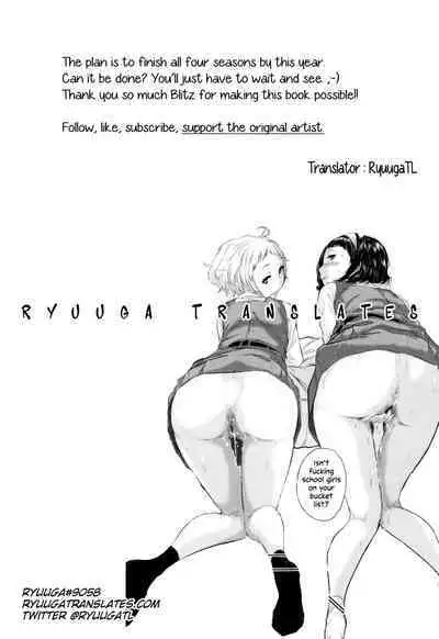 [Harazaki Takuma] Seifuku Shijou Shugi -Fuyu- | Uniforms Supremacy -Winter- [English] [RyuugaTL] [Digital]