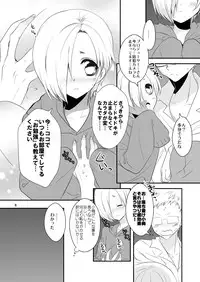 [PeachBreath (Ootani Mikoto)] Oshiete Producer-san! (THE IDOLM@STER CINDERELLA GIRLS) [Digital]