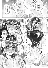 Comic Sigma Volume 9