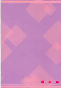 (C95) [Neko no Su (Neko Kuni Ou) Kalina no Daily Kansha Gift (Girls' Frontline) [Chinese] [SD个人汉化]