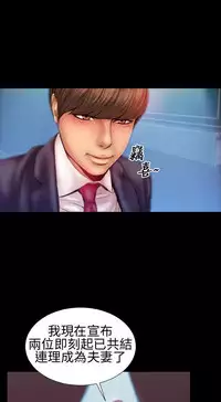 [洋蔥&模造]MY WIVES 淫荡的妻子们 Ch.4~10 [Chinese]中文