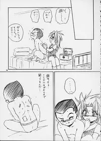 (CR29) [RoriE-Do (Saeki Takao)] Dendoh Biyori (Gear Fighter Dendoh)