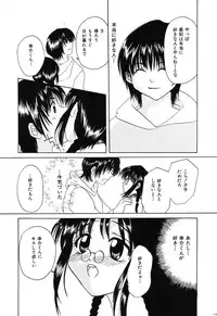 [Kurimu Ami] Tsuugeki! Anal Rape