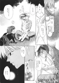 [Anthology] Romeo Vol. 4