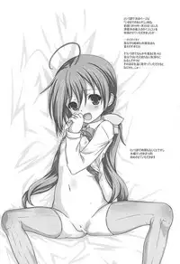 Kekkon Kiyoshimo to Icha Love Ecchi Suru dake no Hon