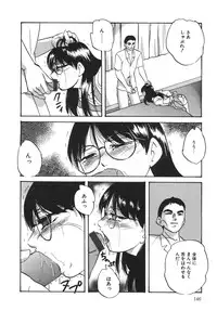 [Kazusa Shima] Torokeru Ajiwai