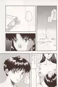 (C50) [Studio Dellforce (Various)] Sekai Seifuku Sailorfuku 10 (Neon Genesis Evangelion)