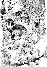 [Leopard] Futariyome | Double Bride [English] [Nemui + SaHa + Yoroshii]